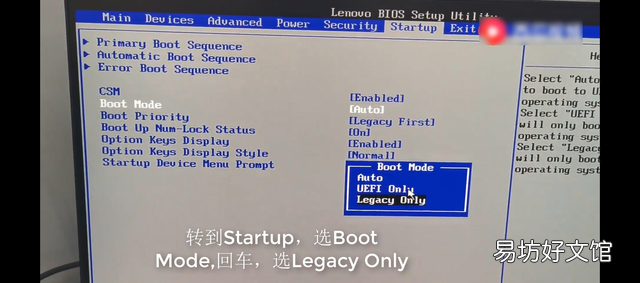 win7系统如何还原 win7更改文件类型