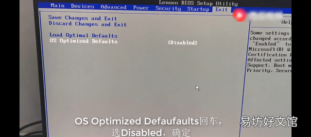 win7系统如何还原 win7更改文件类型