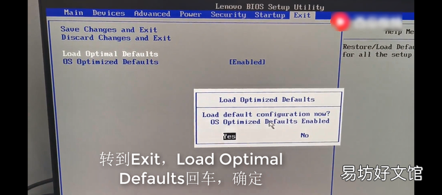 win7系统如何还原 win7更改文件类型