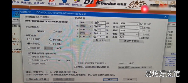win7系统如何还原 win7更改文件类型