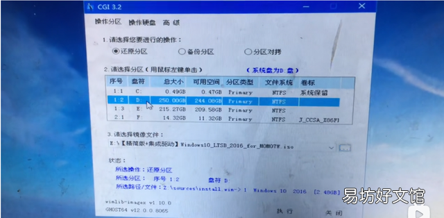 win7系统如何还原 win7更改文件类型