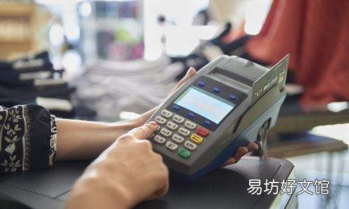 什么是信用卡预授权,信用卡发生境外预授权是什么意思