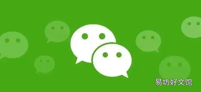 微信设置通用中的照片和功能