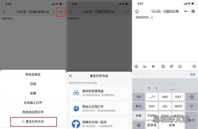 微信设置通用中的照片和功能