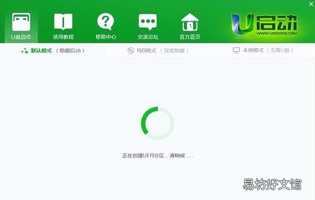 电脑怎么重装系统,电脑怎么重装系统win10