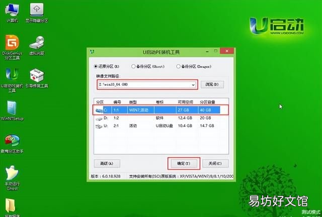 电脑怎么重装系统,电脑怎么重装系统win10