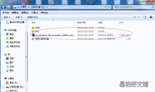电脑怎么重装系统,电脑怎么重装系统win10