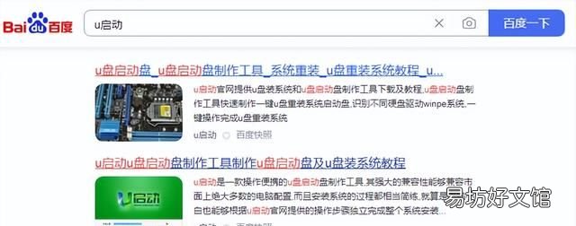 电脑怎么重装系统,电脑怎么重装系统win10