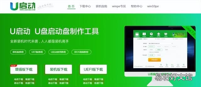 电脑怎么重装系统,电脑怎么重装系统win10