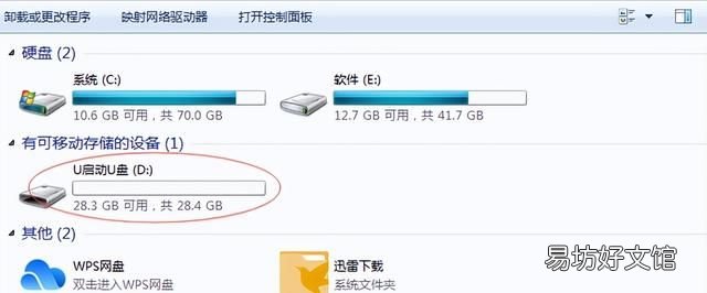 电脑怎么重装系统,电脑怎么重装系统win10