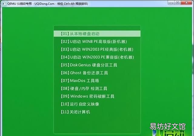 电脑怎么重装系统,电脑怎么重装系统win10