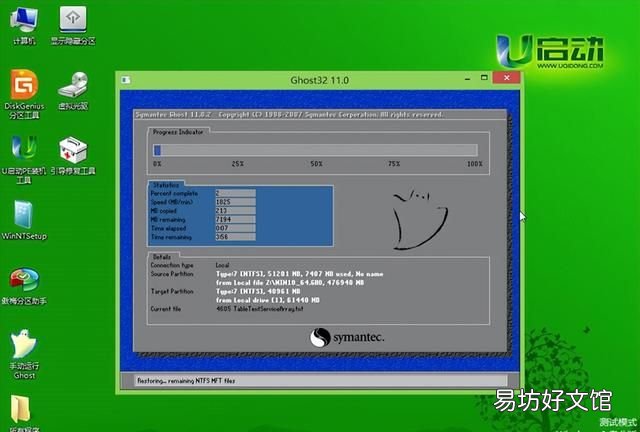 电脑怎么重装系统,电脑怎么重装系统win10