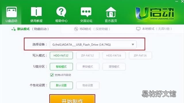 电脑怎么重装系统,电脑怎么重装系统win10