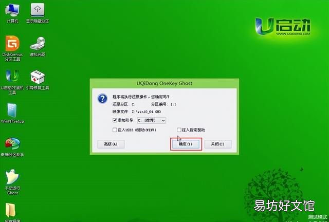 电脑怎么重装系统,电脑怎么重装系统win10