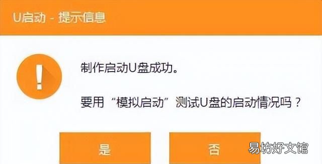 电脑怎么重装系统,电脑怎么重装系统win10