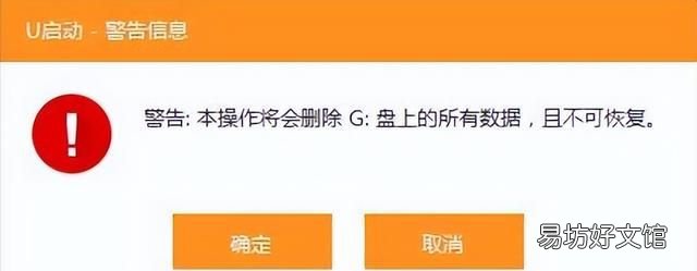 电脑怎么重装系统,电脑怎么重装系统win10