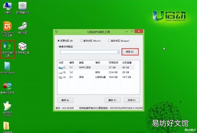 电脑怎么重装系统,电脑怎么重装系统win10