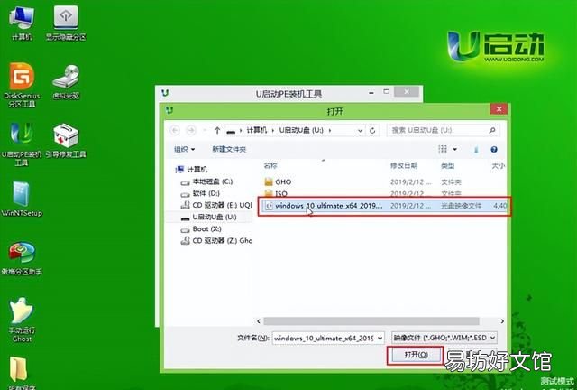 电脑怎么重装系统,电脑怎么重装系统win10