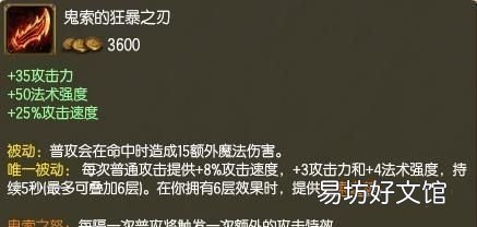 羊刀怎么合成,lol自走棋羊刀怎么合成