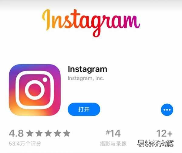 教你10秒快速完成注册 ins登录加速器教程