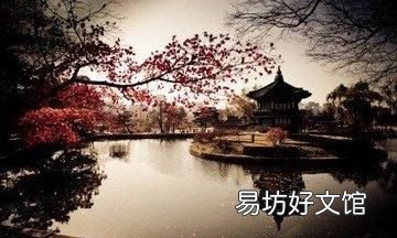 落花流水春去也天上人间,流水落花春去也天上人间出自哪首诗