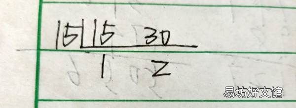 5和30的公因数有哪些,28和30的公因数有哪些