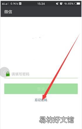 微信登不上去 微信登不上去怎么办？