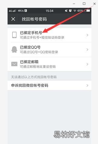 微信登不上去 微信登不上去怎么办？