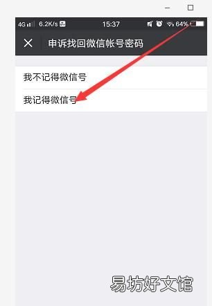 微信登不上去 微信登不上去怎么办？