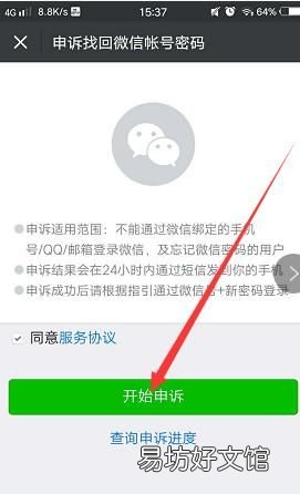 微信登不上去 微信登不上去怎么办？