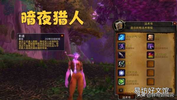 十大职业最强种族搭配推荐 魔兽世界牧师选什么种族