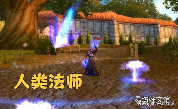 十大职业最强种族搭配推荐 魔兽世界牧师选什么种族