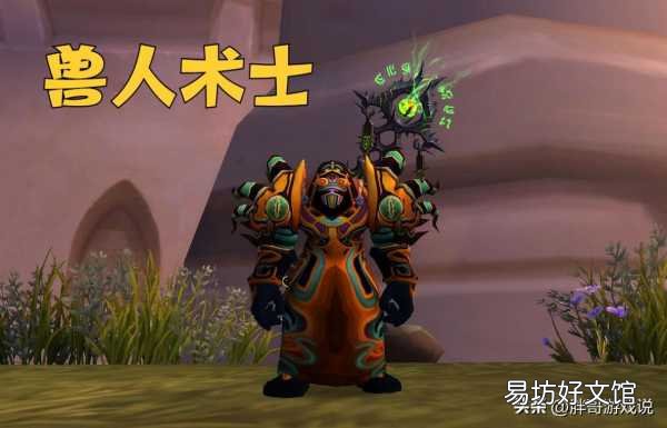 十大职业最强种族搭配推荐 魔兽世界牧师选什么种族