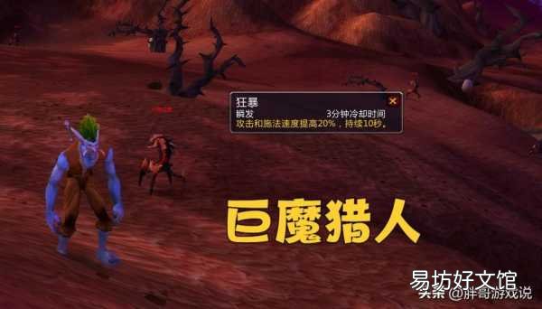 十大职业最强种族搭配推荐 魔兽世界牧师选什么种族