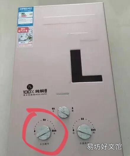 燃气热水器温度太高怎么办,燃气热水器夏天太热怎么办