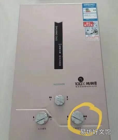 燃气热水器温度太高怎么办,燃气热水器夏天太热怎么办