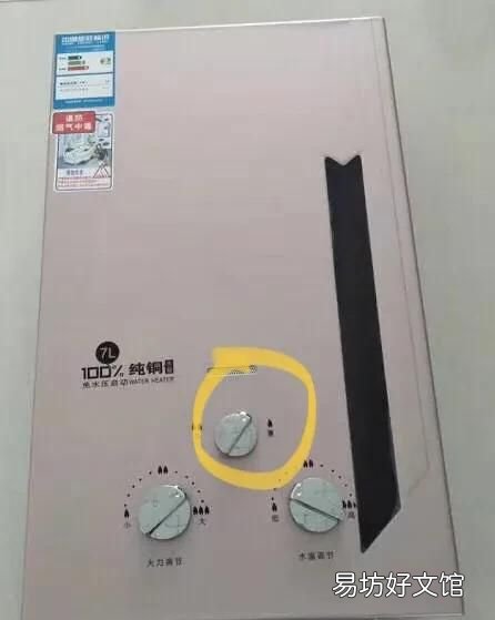 燃气热水器温度太高怎么办,燃气热水器夏天太热怎么办