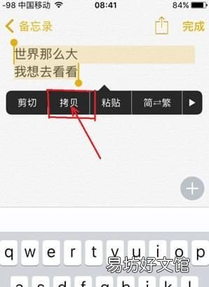 微信个性签名多行显示方法分享