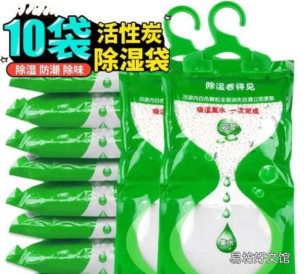 屋里很潮湿有什么办法，屋里潮湿怎么解决 开空调有用吗