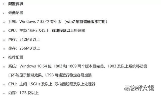 Windows美化软件,怎么在使用Windows的同时,拥有苹果的体验呢?