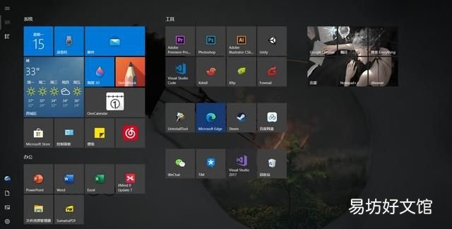 Windows美化软件,怎么在使用Windows的同时,拥有苹果的体验呢?