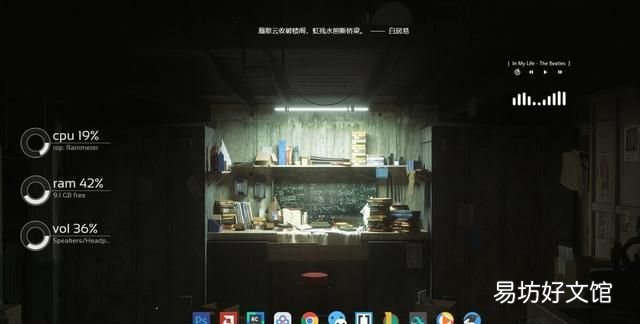 Windows美化软件,怎么在使用Windows的同时,拥有苹果的体验呢?