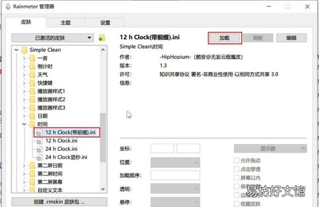 Windows美化软件,怎么在使用Windows的同时,拥有苹果的体验呢?