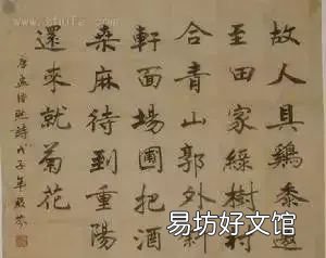 唐诗三百首过故人庄诗人孟浩然