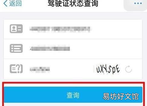 支付宝电费有名字但水费没有名字 支付宝怎么看水费电费扣分记录