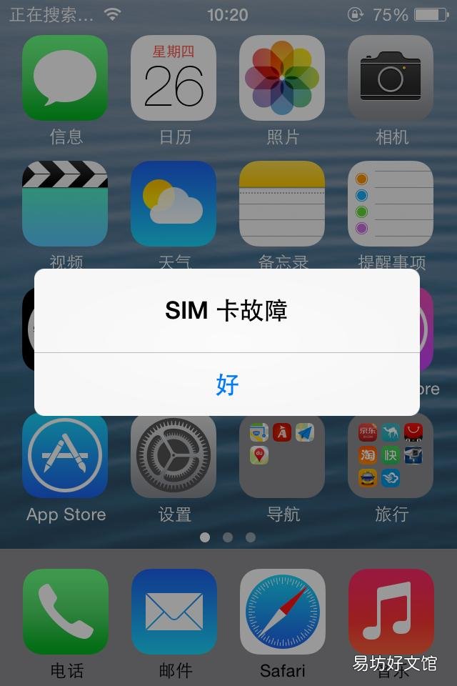 6个没信号原因及解决方法 手机插卡无信号是什么原因