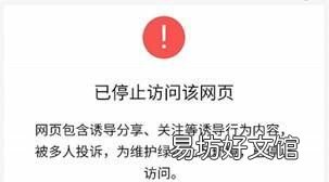 微信链接分享标签怎么打开 微信分享的链接打不开怎么办