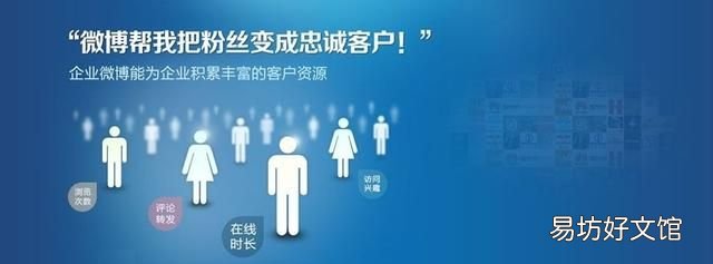 微博怎么玩 运营微博的技巧