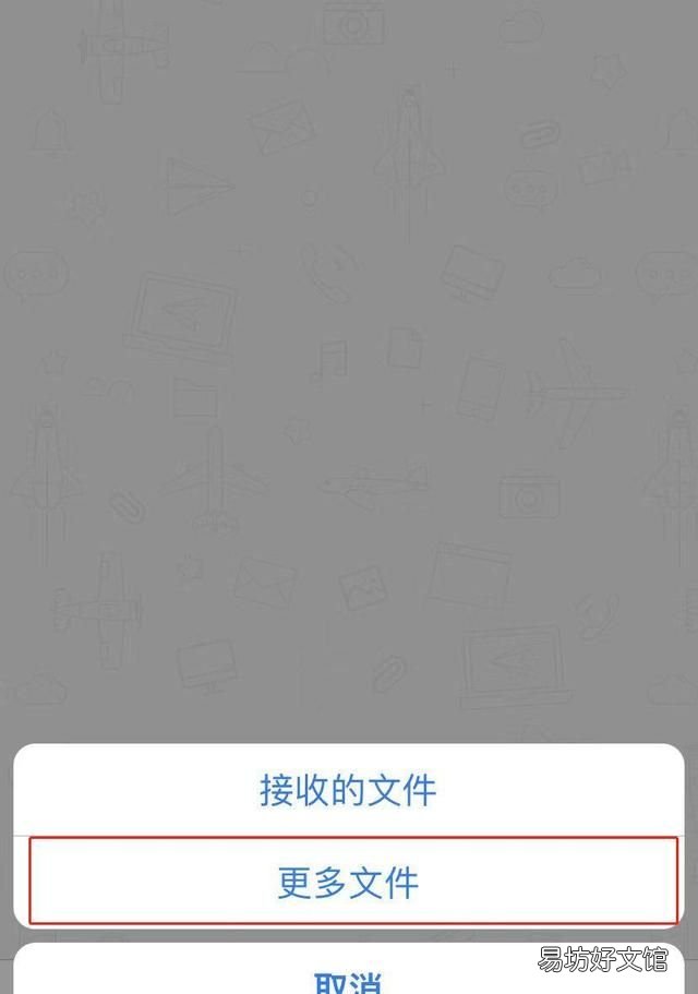 如何实现安卓和苹果之间传输文件