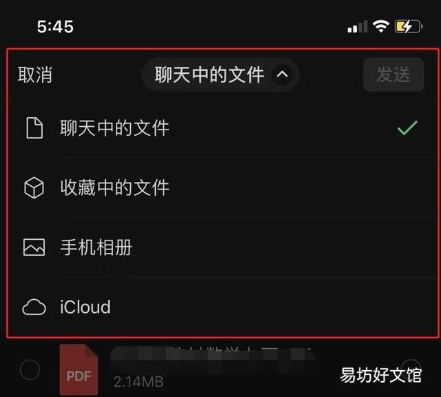 如何实现安卓和苹果之间传输文件